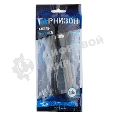 Кабель USB 2.0 Pro Гарнизон GCC-mUSB2-AMBM-1.8M, AM/microBM 5P, 1.8м, черный, пакет