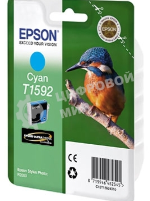 Картридж струйный Epson C13T15924010 голубой (850 стр) для Epson St Ph R2000