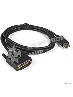 Кабель-переходник ExeGate EX284908RUS DisplayPort -DVI ExeGate EX-CC-DPM-DVIM-1.8 (20M/25M, 1,8м, экран)