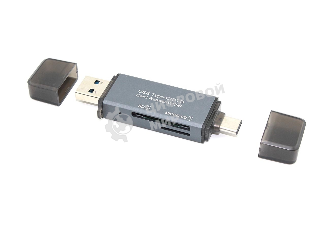 Картридер MicroSD/SD с разъемами USB и Type C