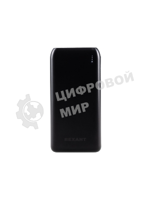 Портативный аккумулятор Rexant Power Bank (аккумуляторная батарея) 20000 mAh с Quick Charge и Power Delivery, черное