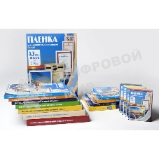 Пленка для ламинирования Office Kit 80мкм A3 (100 шт) глянцевая 303x426 мм PLP10330