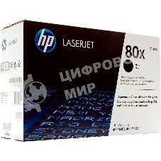 Картридж лазерный HP CF280X черный LaserJet Pro 400 M401/M425 (6900 стр.)