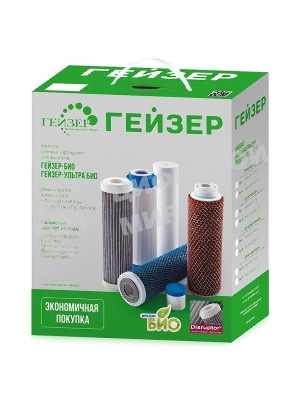Комплект картриджей Гейзер №9