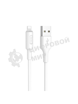 Кабель USB 2.0 HOCO X25, AM/Lightning M, белый, 1м