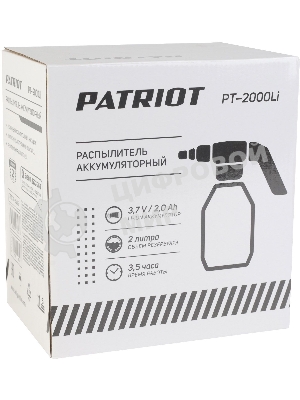 Распылитель аккумуляторный PATRIOT PT-2000Li