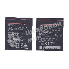 Аккумуляторная батарея BL259 для Lenovo Vibe K5 Plus