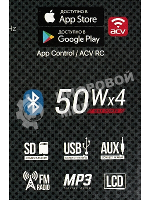Автомагнитола ACV AVS-912BR 1DIN 4x50Вт