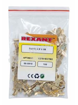 Клемма плоская Rexant штекер 4.8 мм 0,5-1.5 мм² (РП-п 1.5-(4.8))
