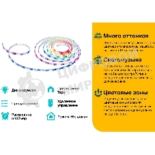 Лента светодиодная умная Wi-Fi TP-Link Tapo L920-5
