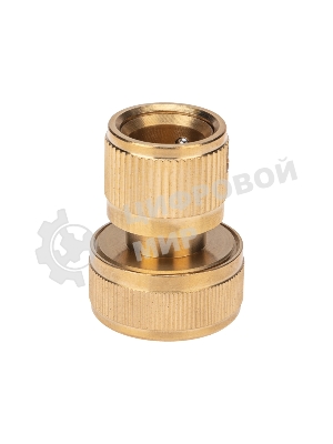 Коннектор латунный, быстросъемный, для шланга 3/4 Четыре Сезона