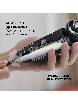 Электробритва PMR 0307RС wet&dry PRO 5 blades+ электрическая (Polaris), черный/хром
