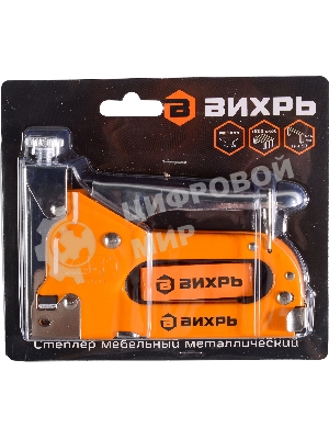 Степлер мебельный,тип скобы 53 (скобы 6-14мм)