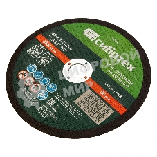 Круг отрезной по металлу Сибртех, 180 х 2,0 х 22,2 мм, 84 A+16 B