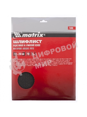 Шлифлист Matrix на бумажной основе, P 80, 230 х 280 мм, 10 шт., водостойкий