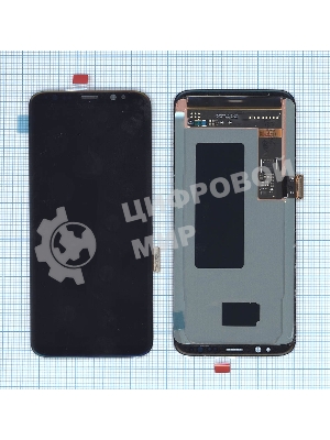 Дисплей для Samsung Galaxy S8 SM-G950F красный