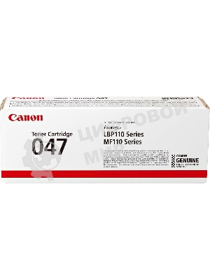 Картридж лазерный Canon 047 BK черный (1600 стр.) для Canon LBP112/LBP113W