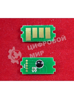 Чип ELP для Kyocera FS-1040/1020MFP/1120MFP (TK1110) 2.5K (Китай)