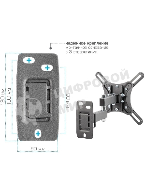 Кронштейн для телевизора Kromax CORBEL-5 черный 15