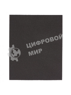 Шлифлист Matrix на бумажной основе, P 80, 230 х 280 мм, 10 шт., водостойкий