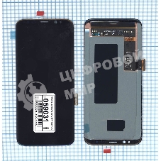 Дисплей для Samsung Galaxy S8 SM-G950F красный