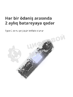 Мотор для руллоных штор Aqara Roller Shade Driver E1 (RSD-M01)