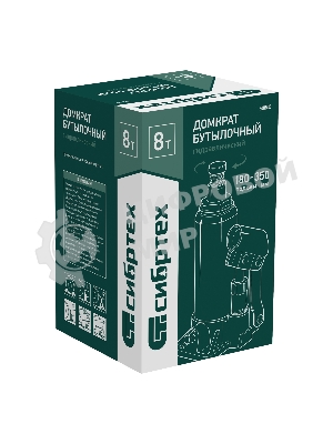 Домкрат гидравлический Сибртех бутылочный, 8т, 180-350 мм