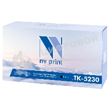 Картридж NVPrint совместимый Kyocera TK-5230 черный для ECOSYS P5021cdw/P5021cdn/M5521cdw/M5521cdn (2600k)