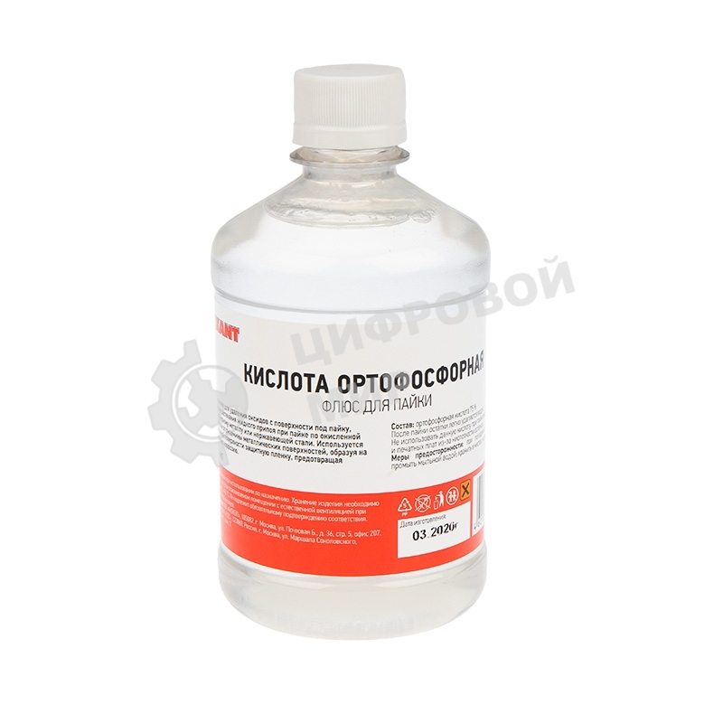 Флюс для пайки Rexant, кислота ортофосфорная, 500 мл, флакон