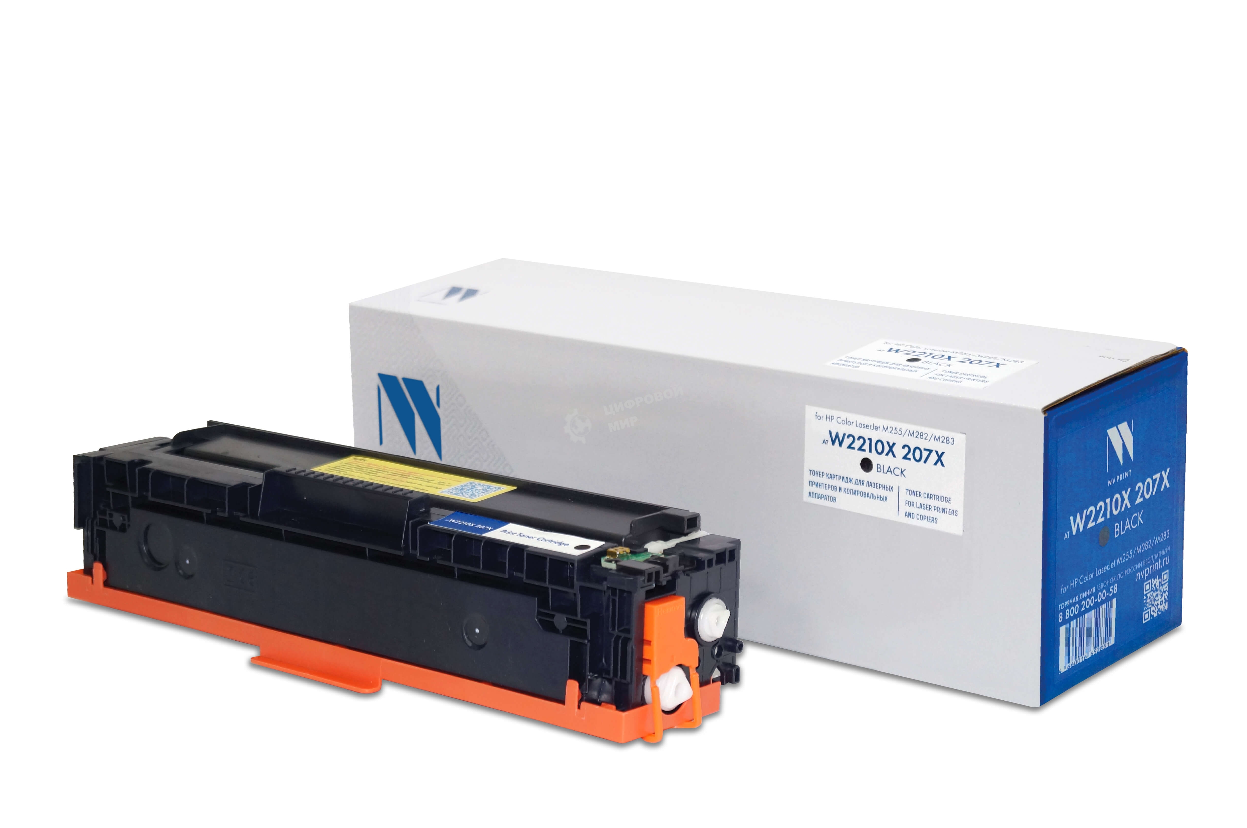 Картридж лазерный NVPrint совместимый NV-W2210X 207X Black для HP Color LaserJet M255/M282/M283 (3150k) до версии fw20220729