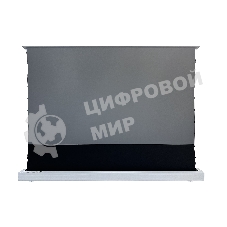 Экран S'OK для UST проектора 244x137 см, 4K, напольный c электроприводом, белый