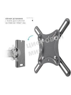 Кронштейн для телевизора Kromax CORBEL-5 черный 15