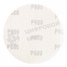 Круг абразивный Matrix на ворсовой подложке под 