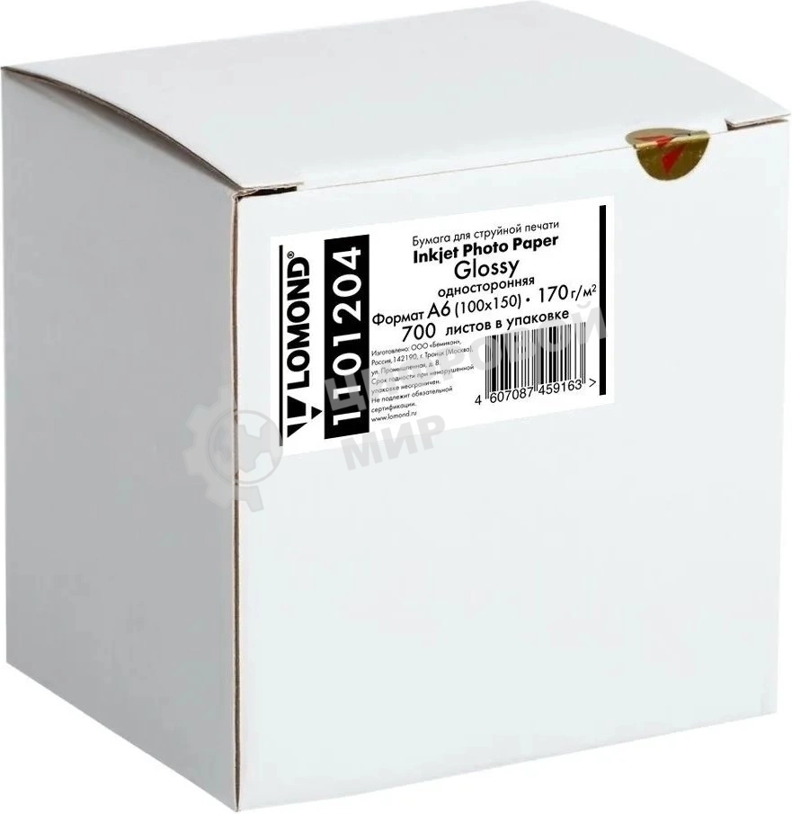 Фотобумага Lomond 170 г/м2 односторонняя глянцевая, 10х15 см. 700 листов