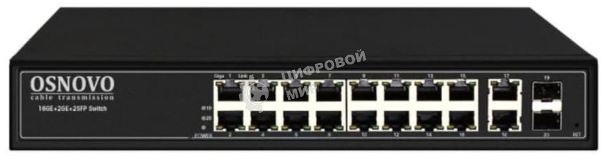 Коммутатор управляемый L2 PoE OSNOVO SW-8182/L(300W) Gigabit Ethernet на 16 RJ45 PoE + 2 x RJ45 + 2 GE SFP портов, до 30W на порт, суммарно до 300W