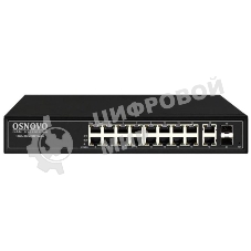 Коммутатор управляемый L2 PoE OSNOVO SW-8182/L(300W) Gigabit Ethernet на 16 RJ45 PoE + 2 x RJ45 + 2 GE SFP портов, до 30W на порт, суммарно до 300W