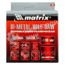 Коронка Matrix BIMETAL, 80 мм