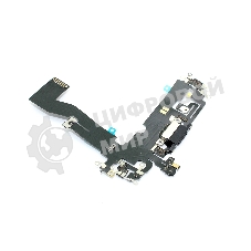 Шлейф с разъемом зарядки и микрофоном для Apple iPhone 12, iPhone 12 Pro, черный