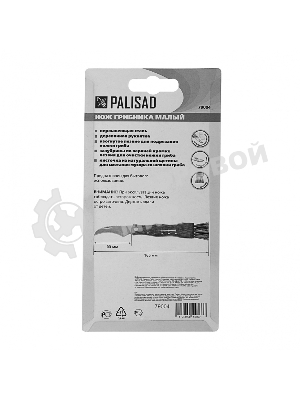 Нож грибника складной Palisad 145 мм, деревянная рукоятка