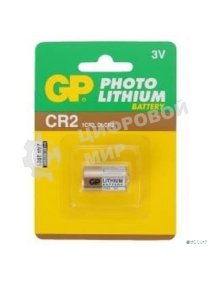 Батарея GP Lithium CR2 (1шт)