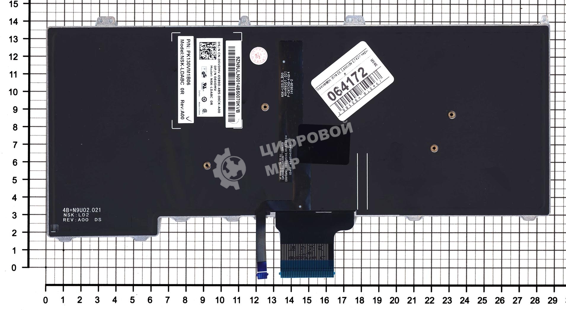 Клавиатура для ноутбука Dell Latitude E7420 черная с подсветкой без указателя