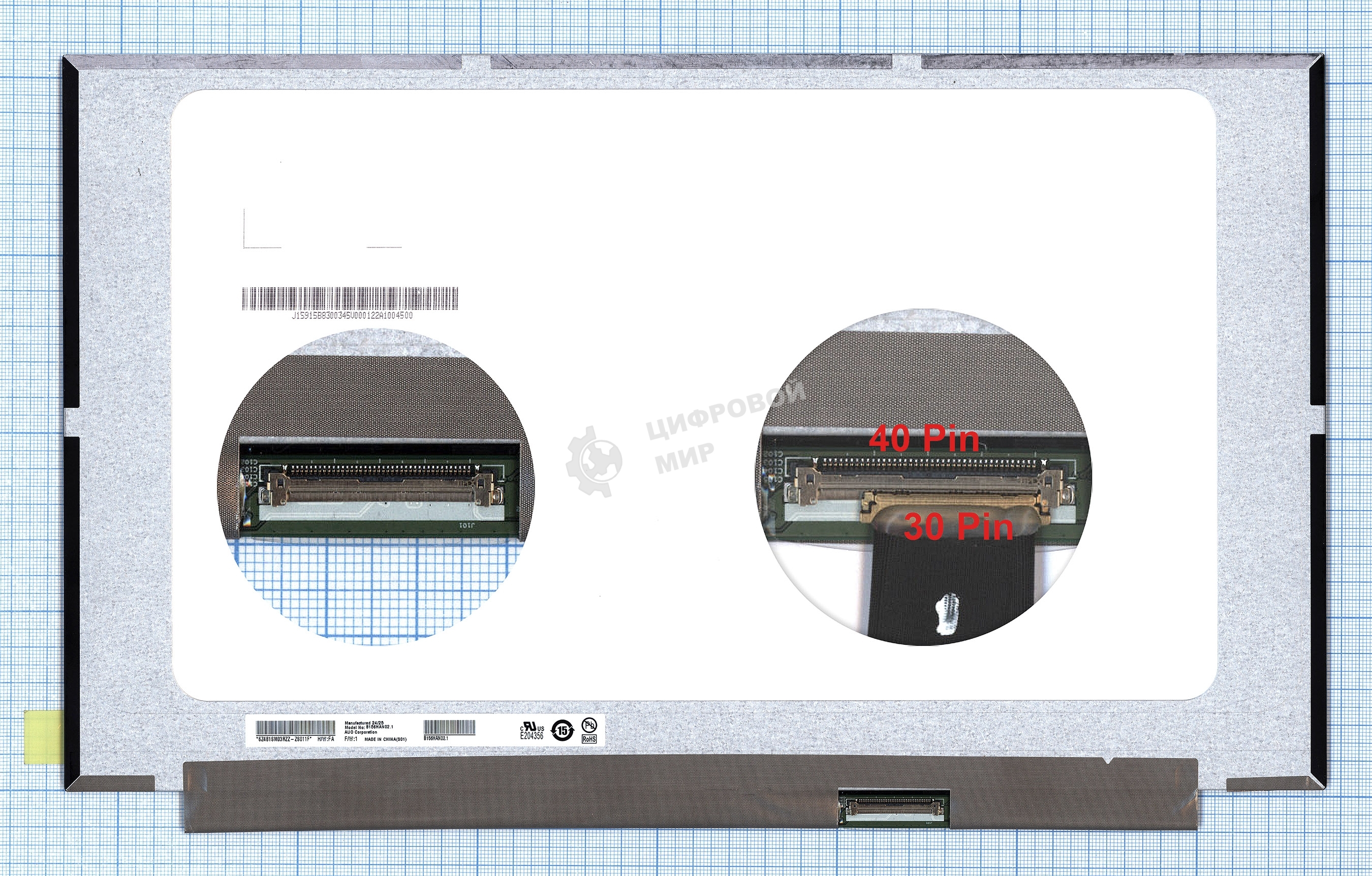 Матрица B156HAN02.1 40pin 0.5мм
