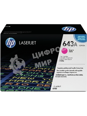 Картридж лазерный HP Q5953A пурпурный для Color LaserJet 4700 10000 стр.