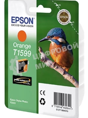 Картридж струйный Epson C13T15994010 оранжевый для Epson St Ph R2000
