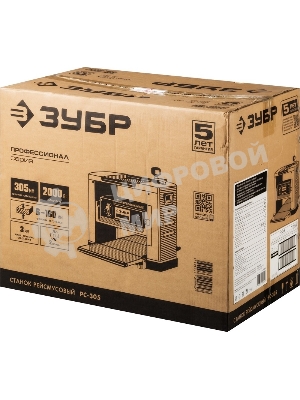 Станок рейсмусовый Зубр РС-305 2000W