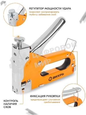 Степлер мебельный,тип скобы 53 (скобы 6-14мм)