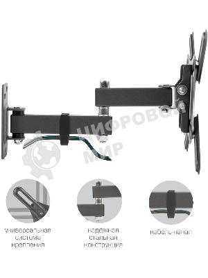 Кронштейн для телевизора Kromax CORBEL-5 черный 15