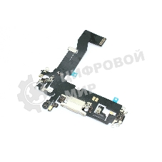 Шлейф с разъемом зарядки и микрофоном для Apple iPhone 12, iPhone 12 Pro, белый