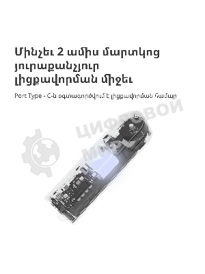 Мотор для руллоных штор Aqara Roller Shade Driver E1 (RSD-M01)