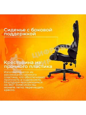 Кресло Zombie Void черный, экокожа, 120 кг, механизм качания